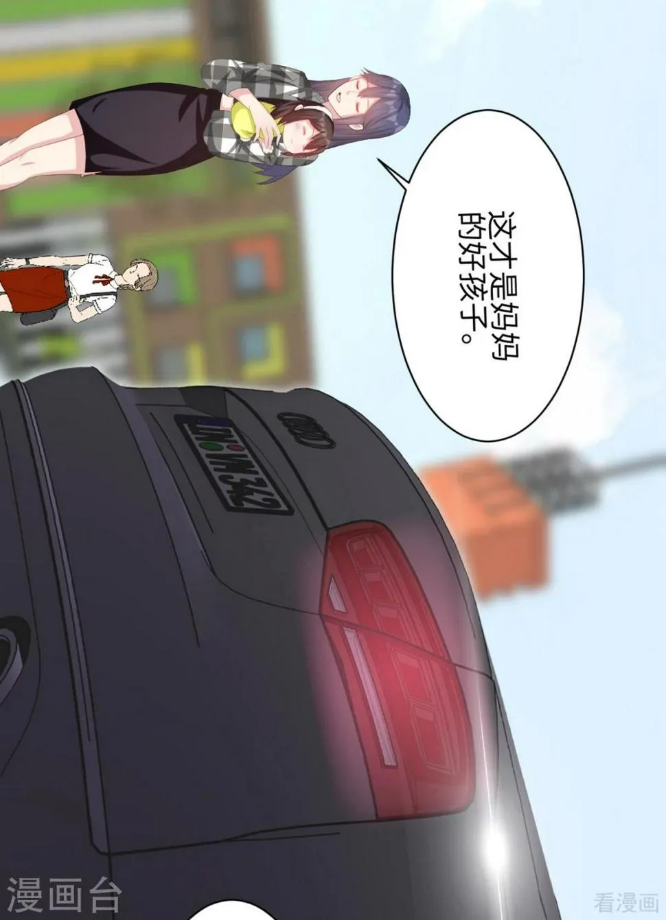 第187话 耐心教导 第48页