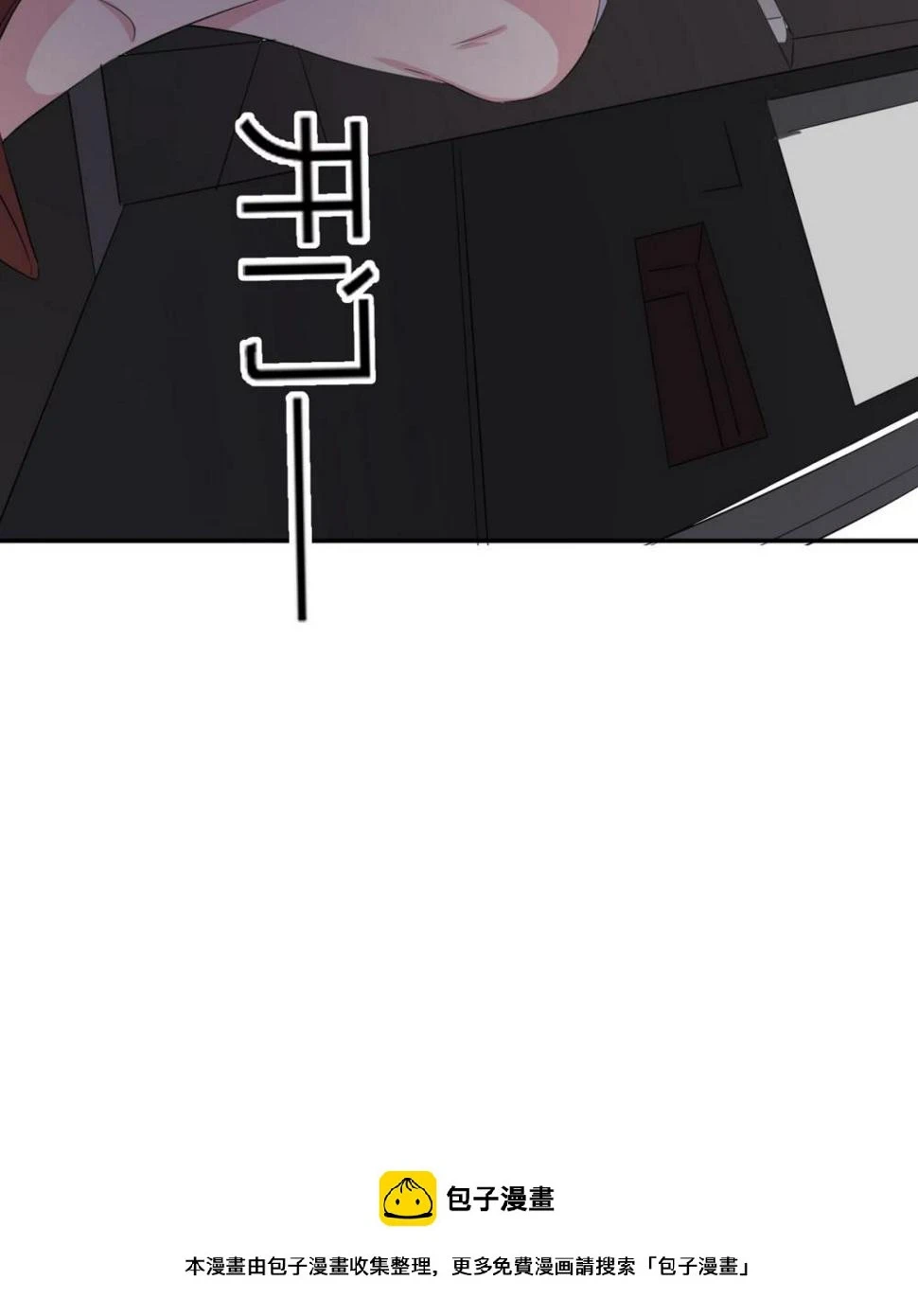 第187话 耐心教导 第50页