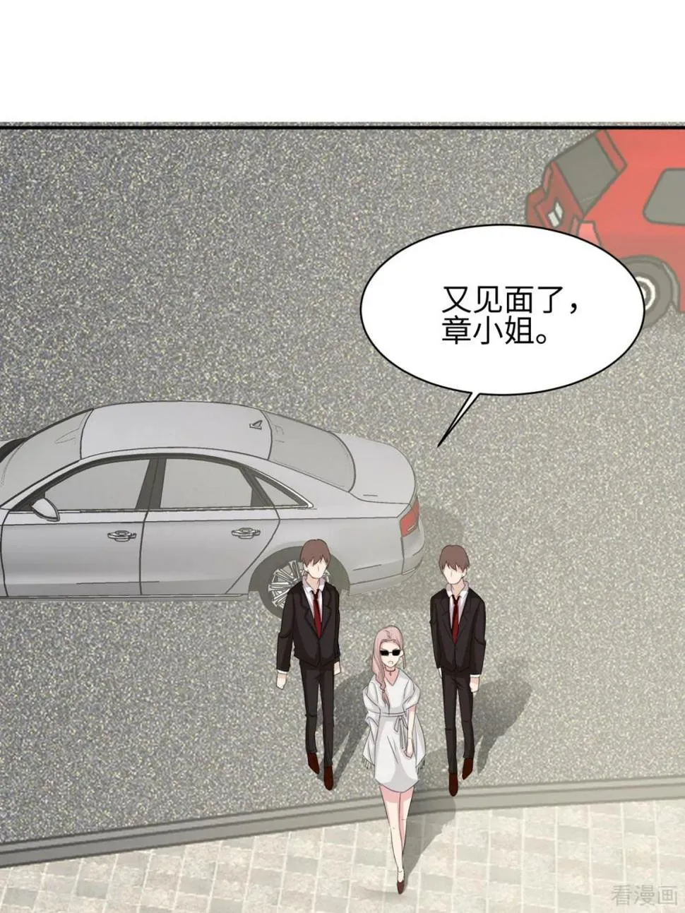 第187话 耐心教导 第51页