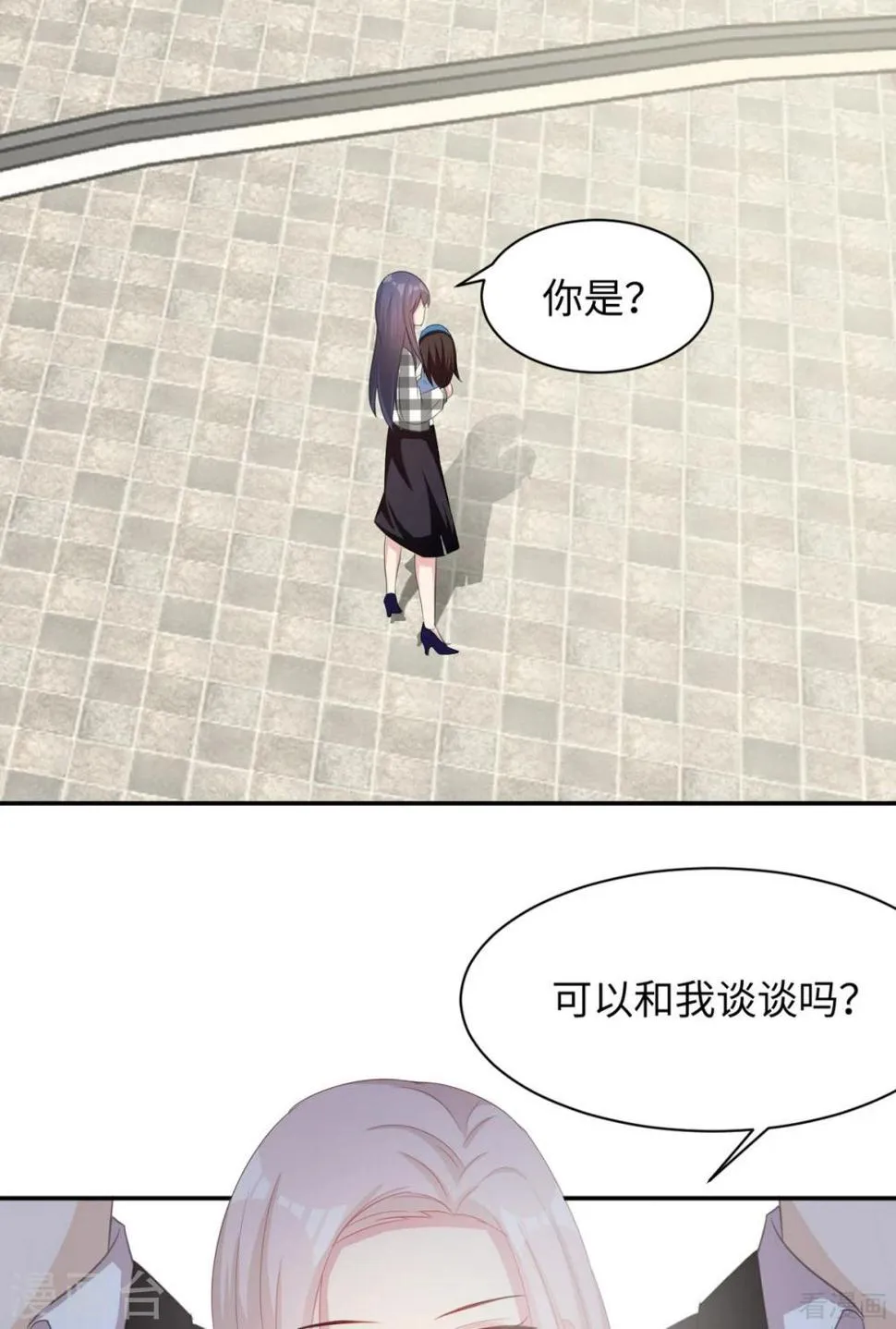 第187话 耐心教导 第52页