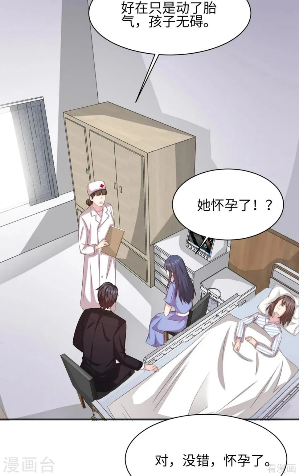第186话 看透 第2页