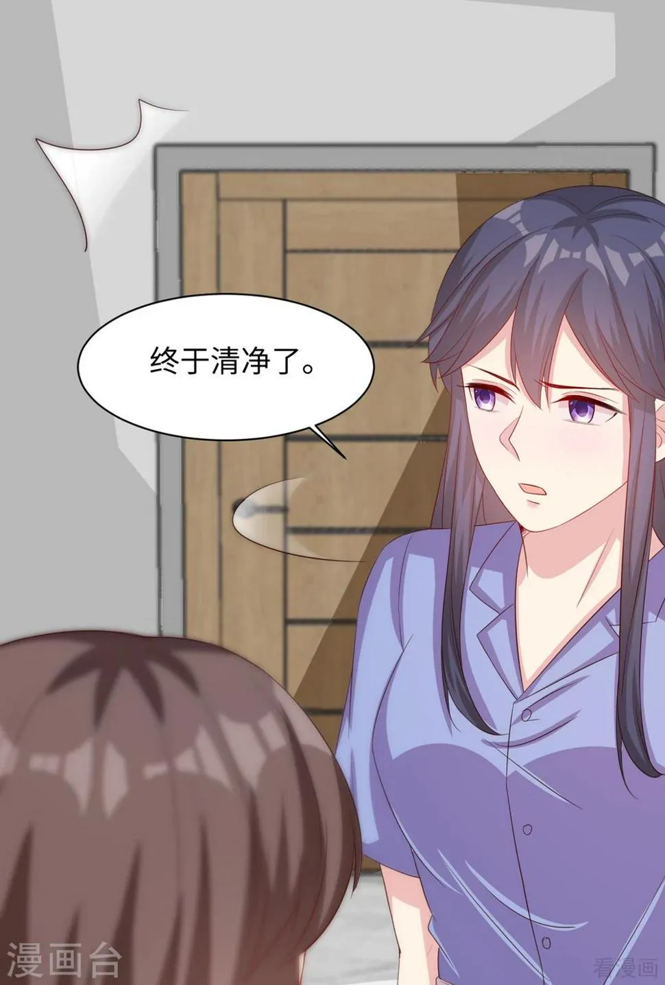 第186话 看透 第27页
