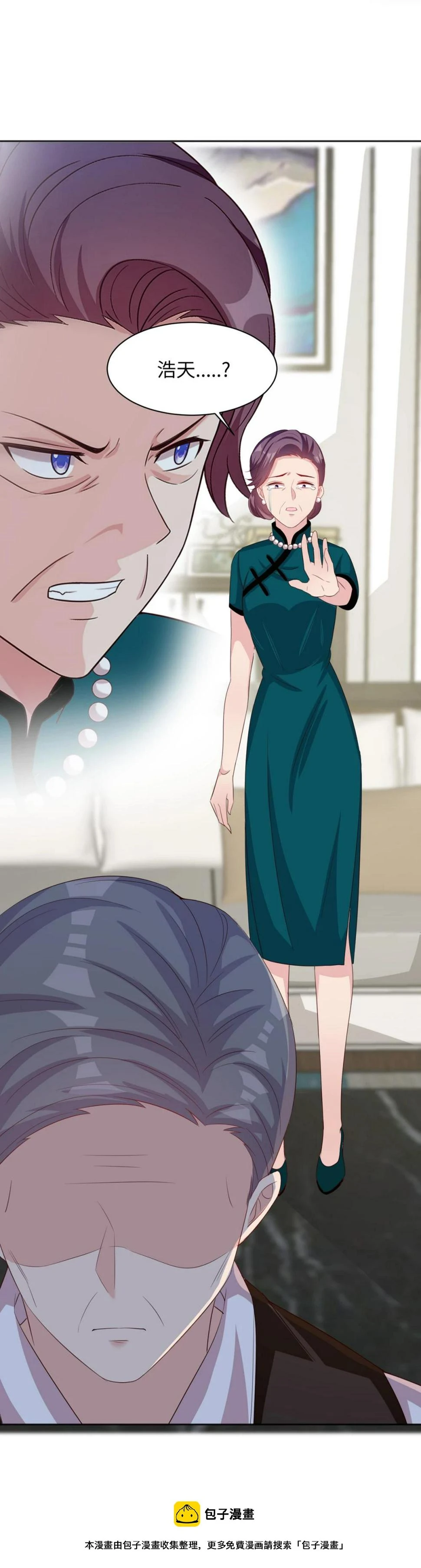第186话 看透 第35页
