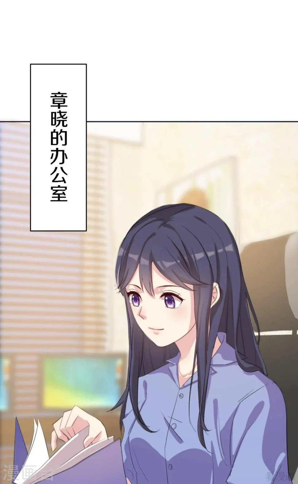 第185话 易修杰出事了 第1页