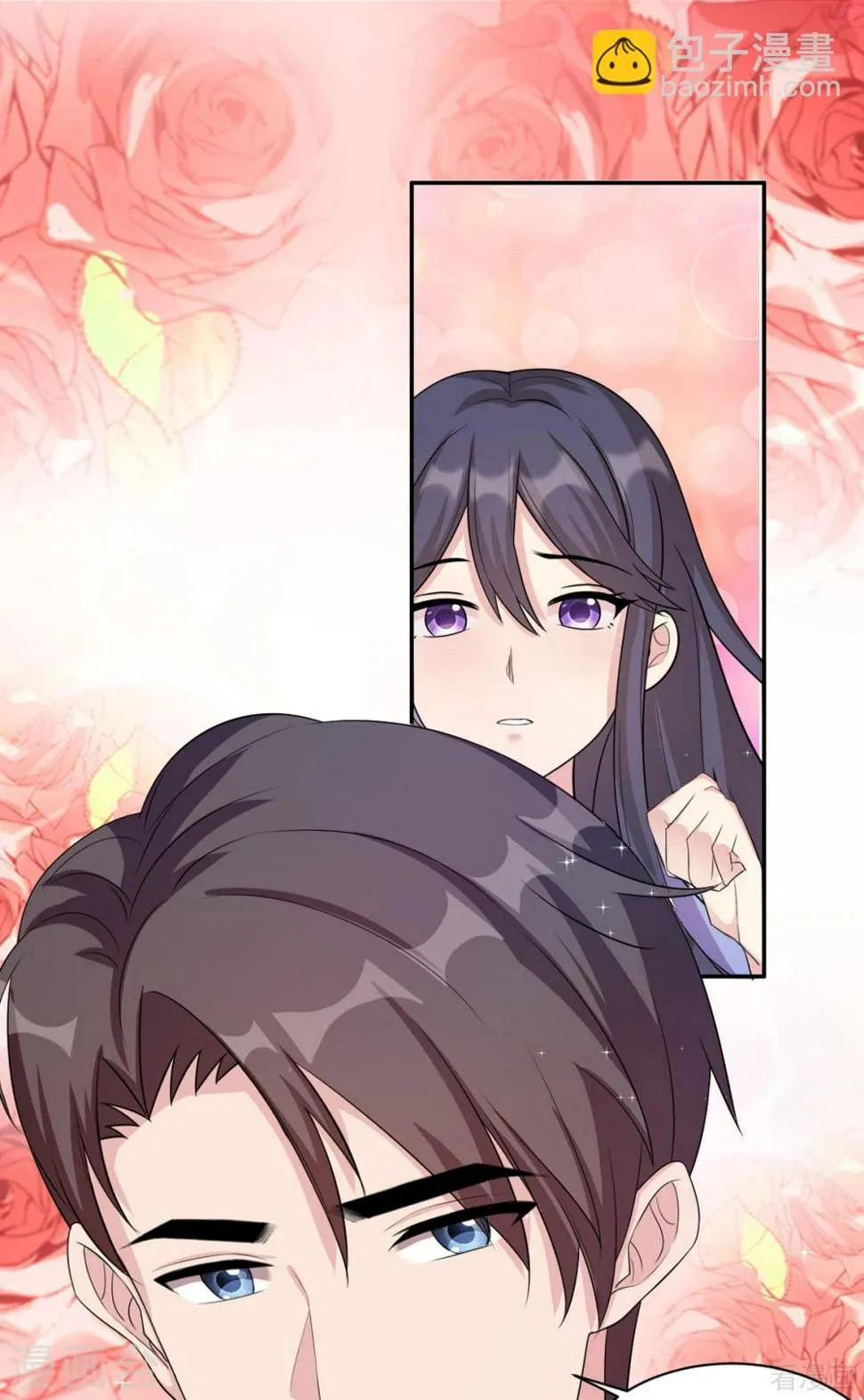 第185话 易修杰出事了 第8页
