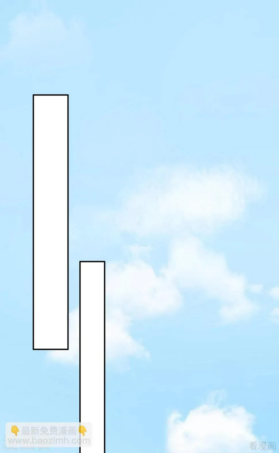 第185话 易修杰出事了 第23页