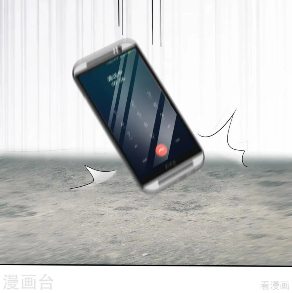 第185话 易修杰出事了 第35页
