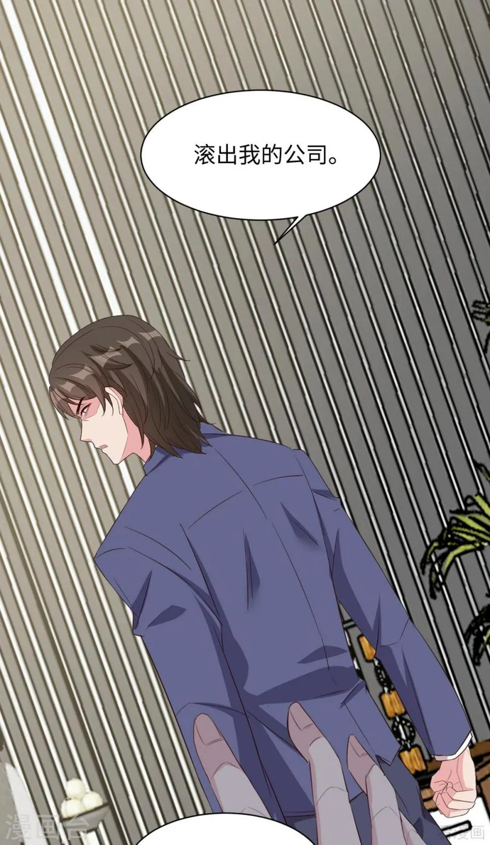 第183话 唐千艺自白 第35页