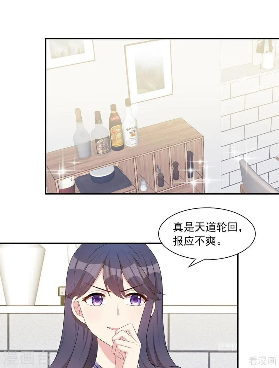 第182话 不愿放手 第1页