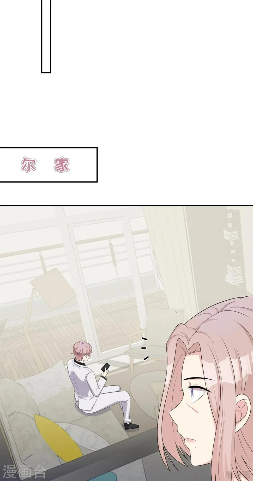 第182话 不愿放手 第7页