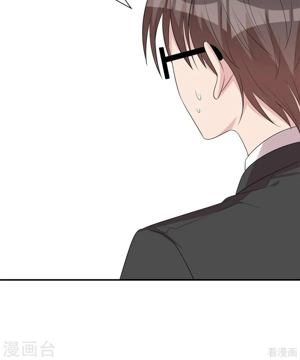 第182话 不愿放手 第28页