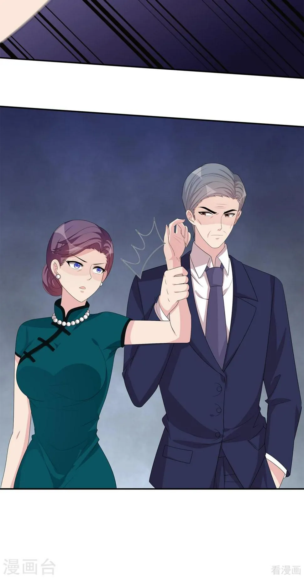 第181话 塑料姐妹花 第15页