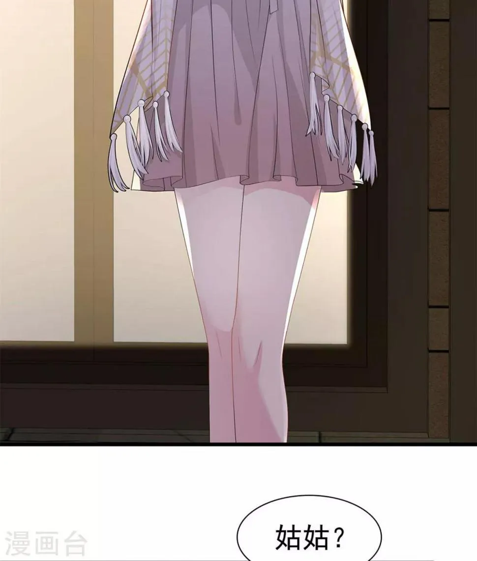 第180话 脱险 第6页