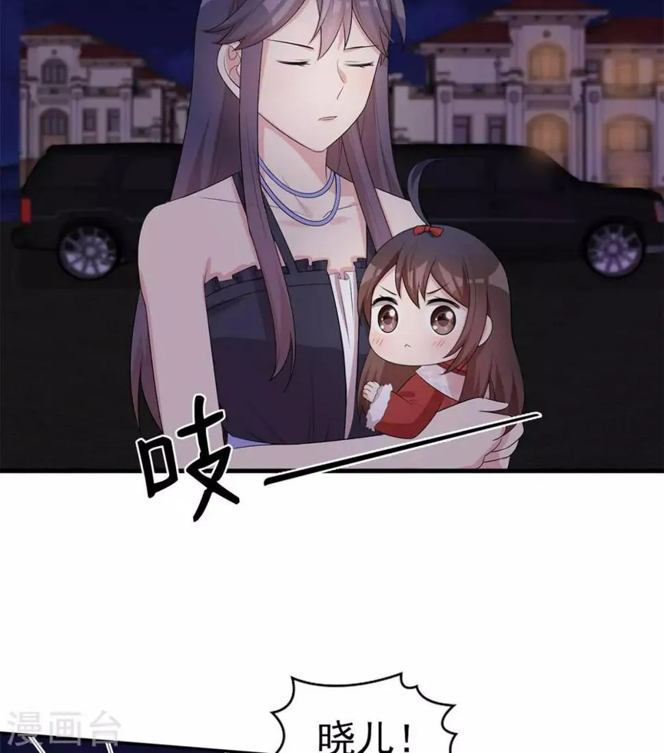 第180话 脱险 第13页