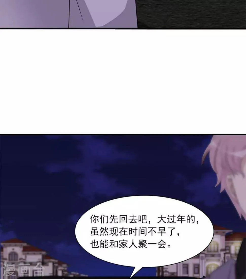 第180话 脱险 第20页