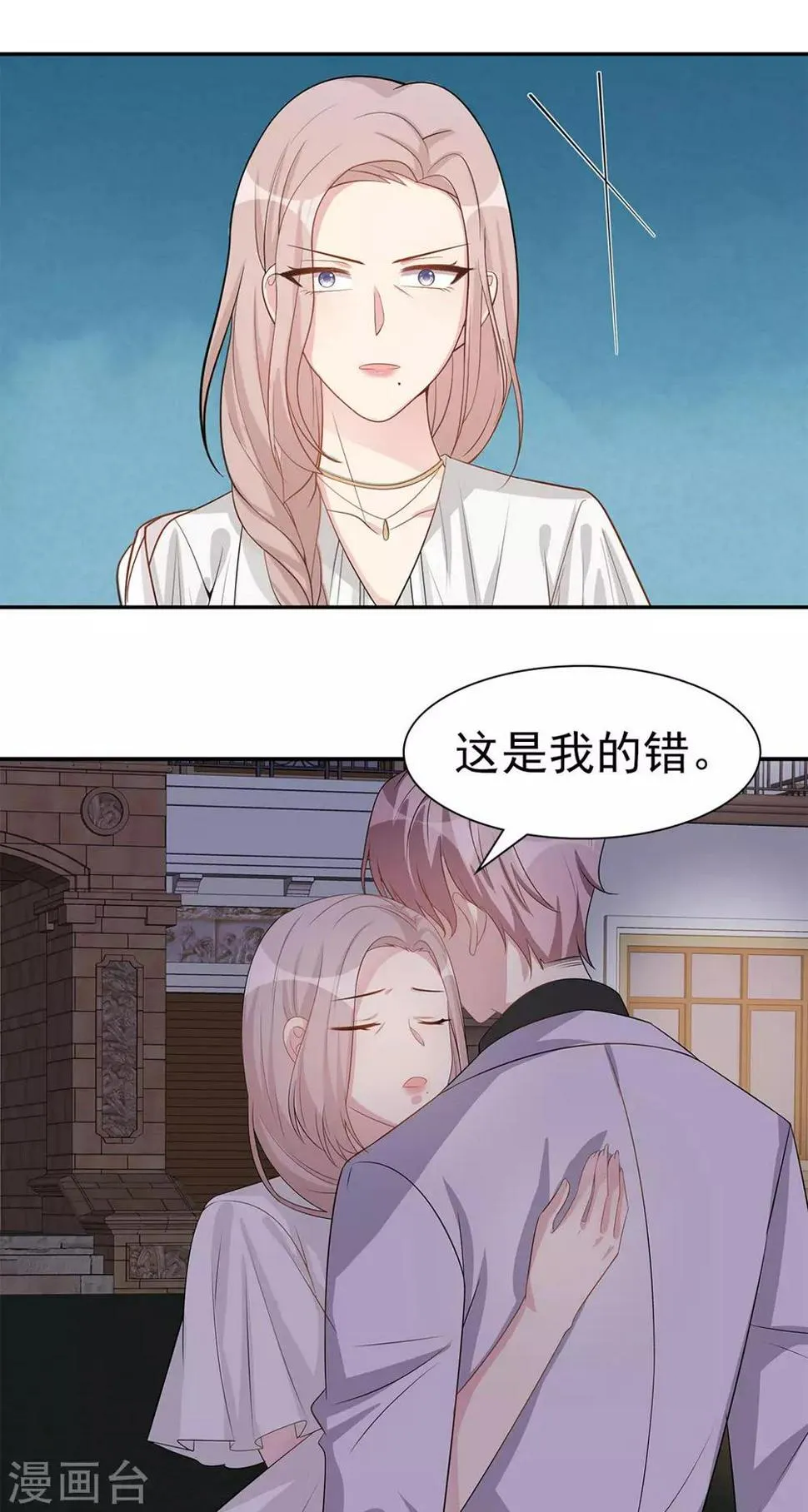 第180话 脱险 第25页