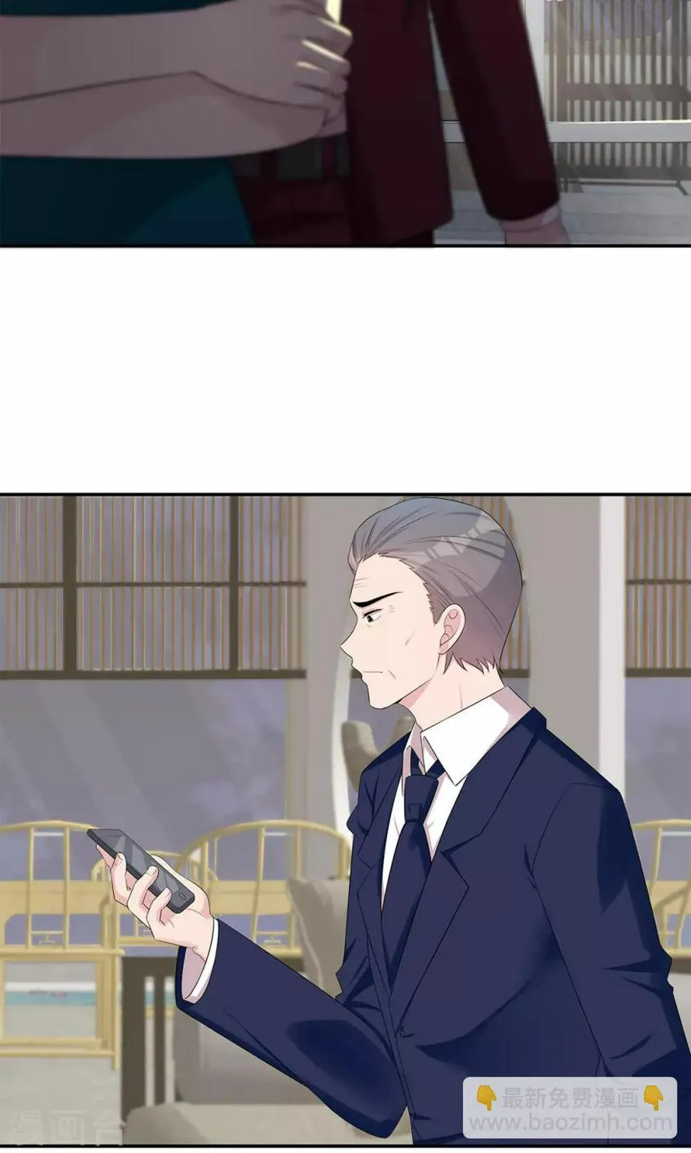 第180话 脱险 第29页