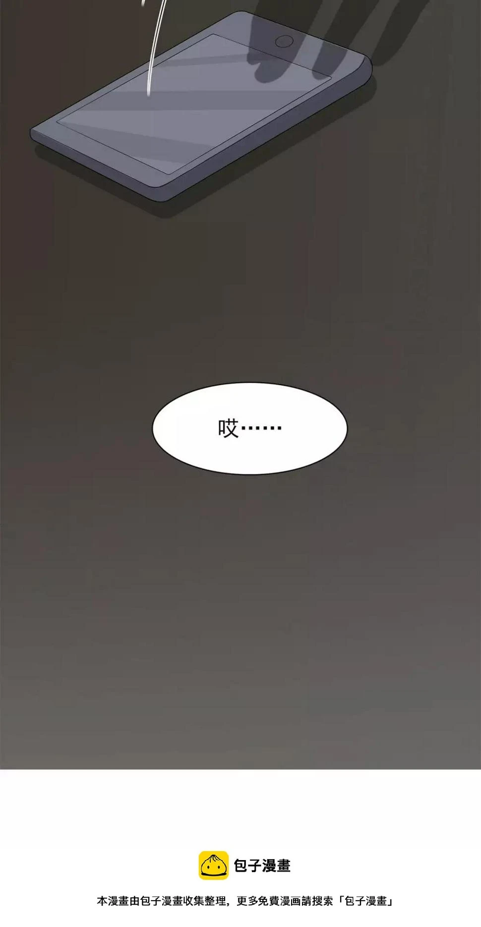 第180话 脱险 第32页