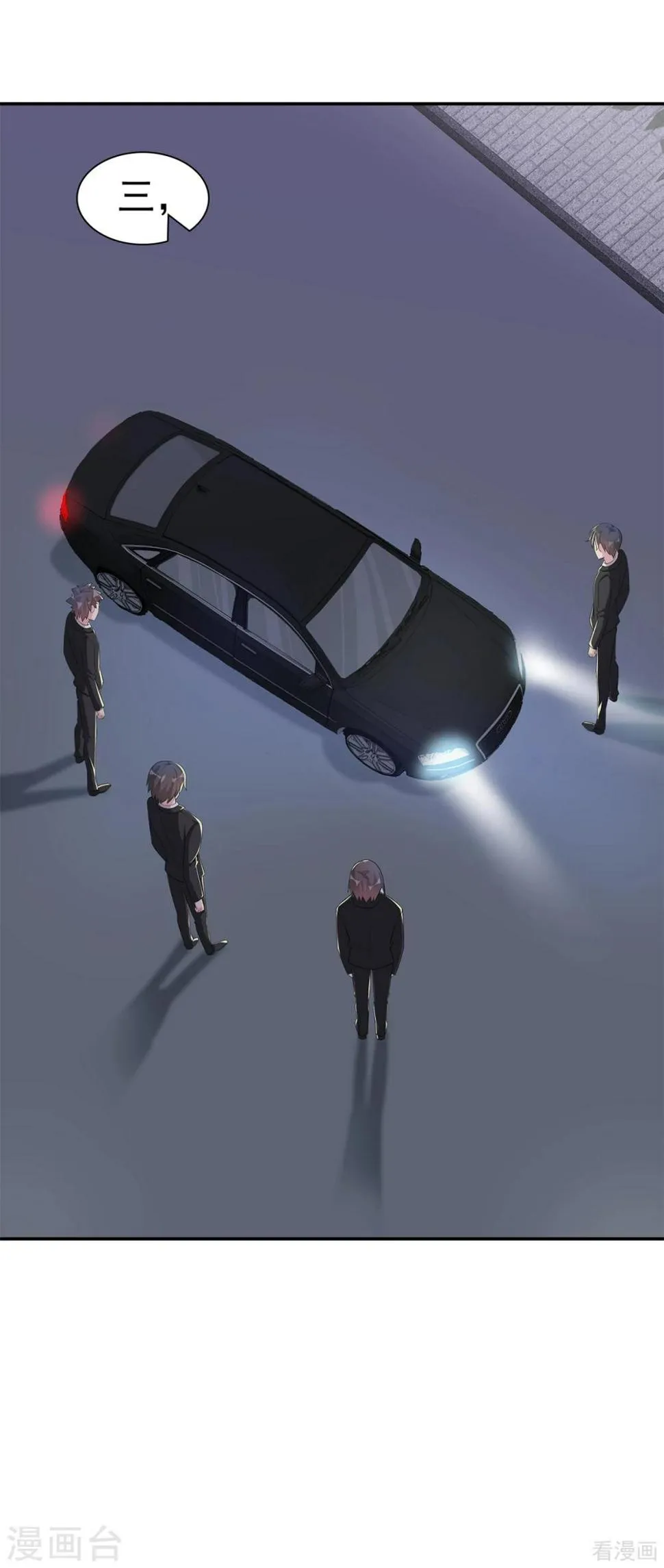 第179话 半路拦截 第15页
