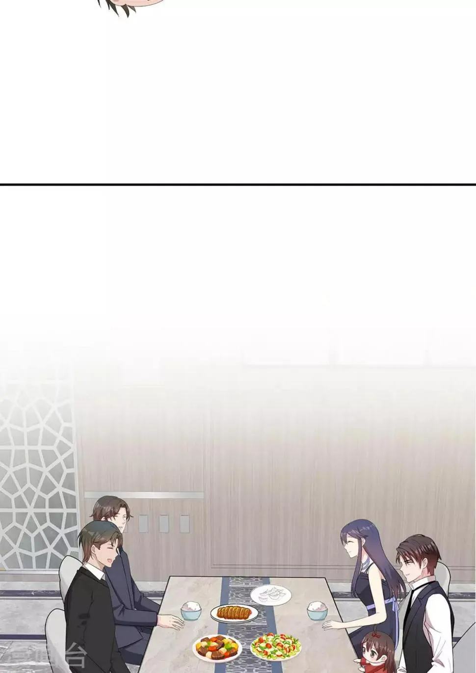 第178话 心怀鬼胎 第11页