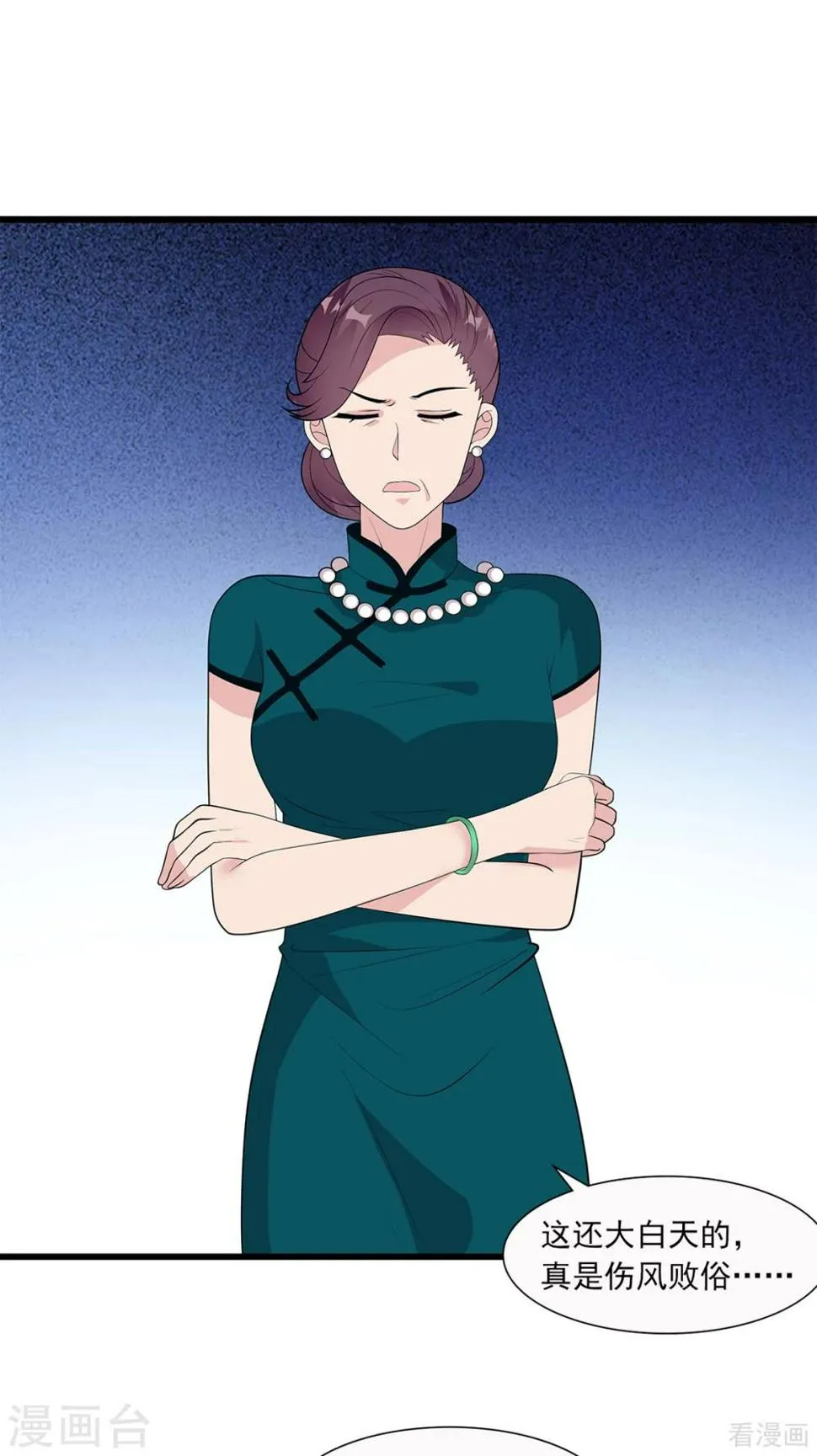 第177话 失望 第3页