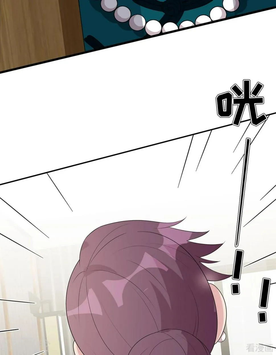 第177话 失望 第7页