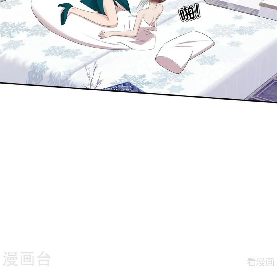第177话 失望 第15页