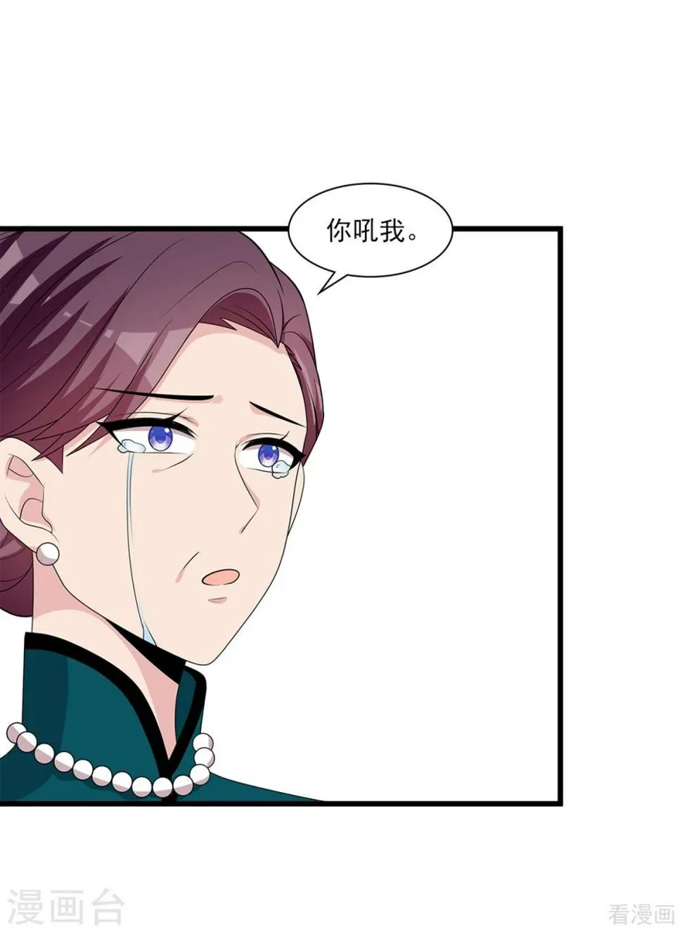 第177话 失望 第21页