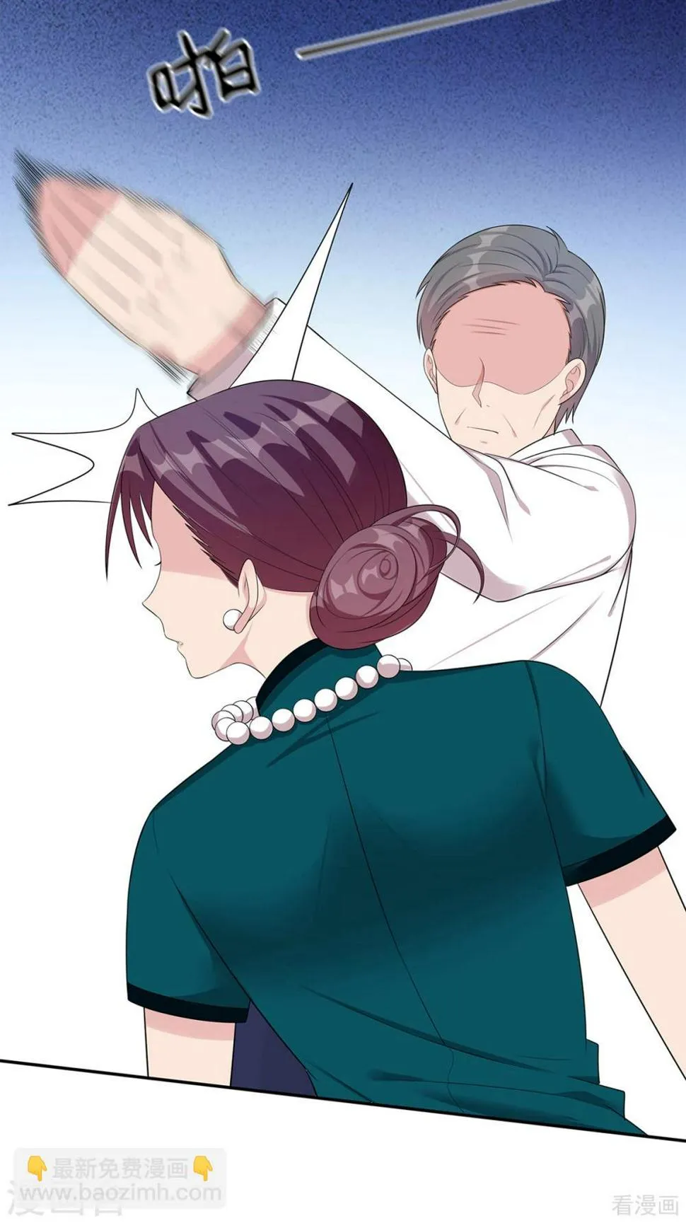 第177话 失望 第26页