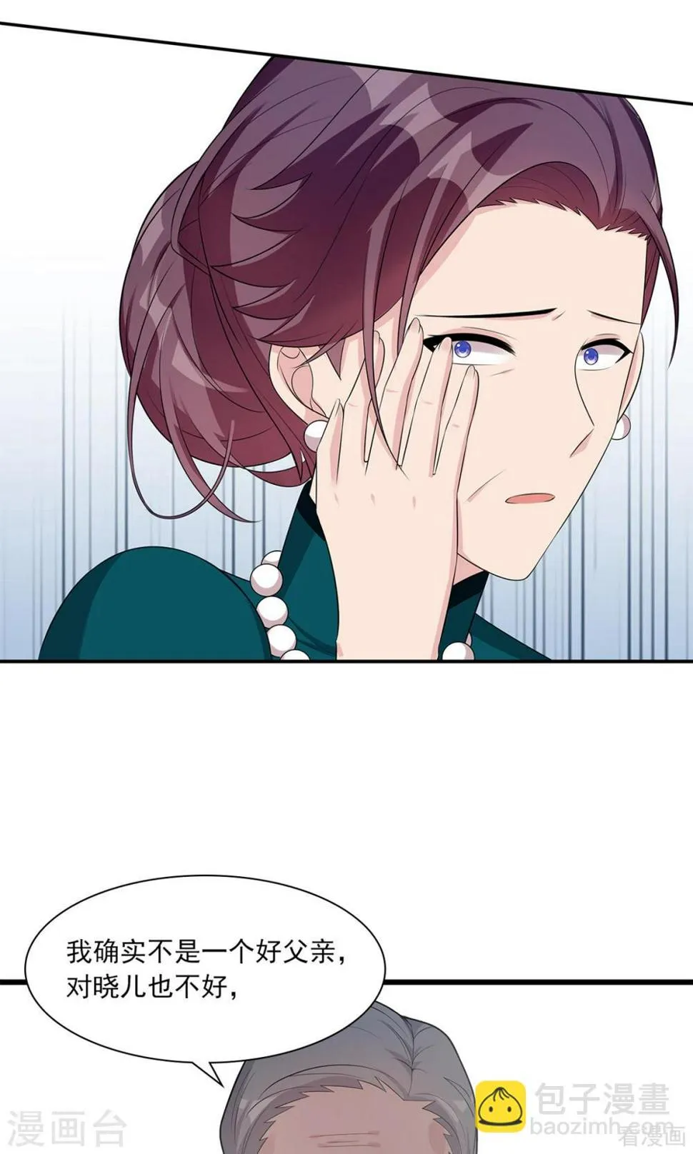 第177话 失望 第27页