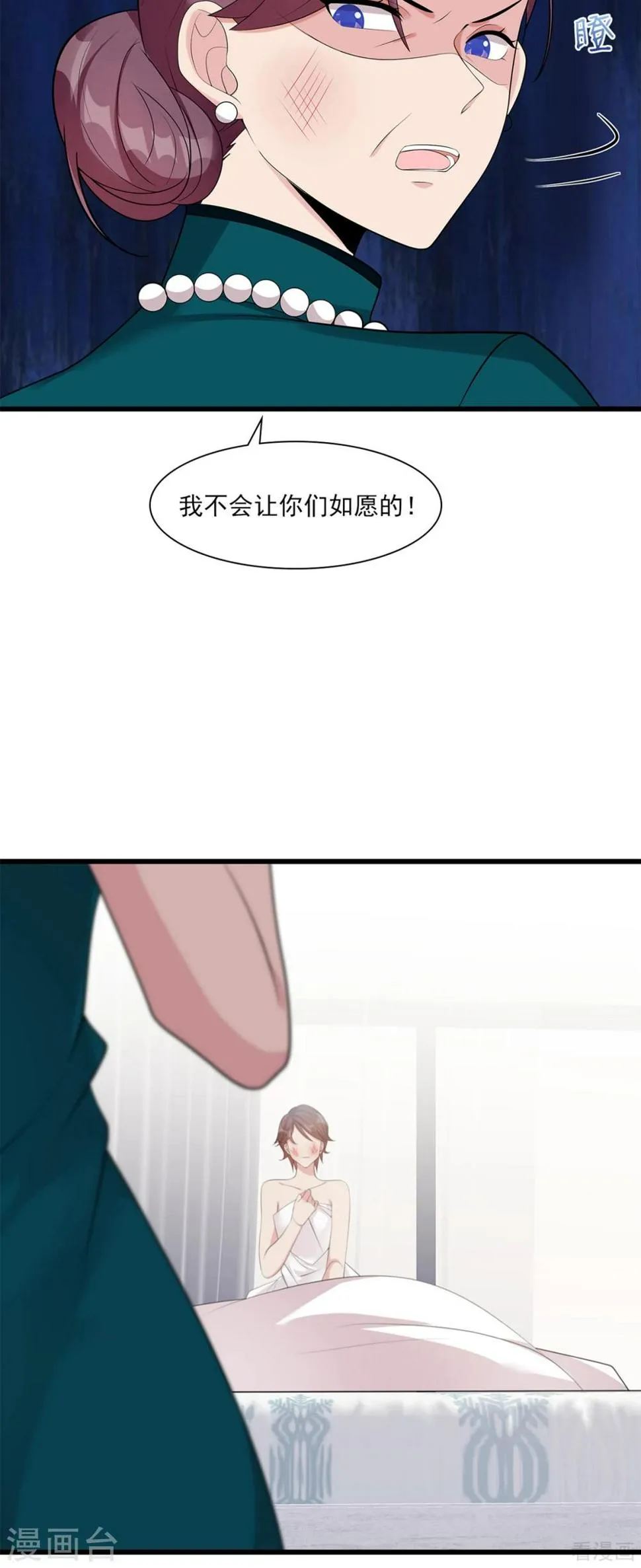 第177话 失望 第32页