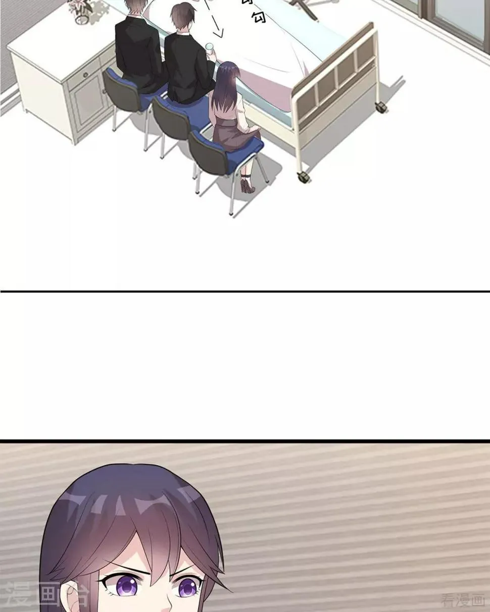 第175话 心动的感觉 第3页