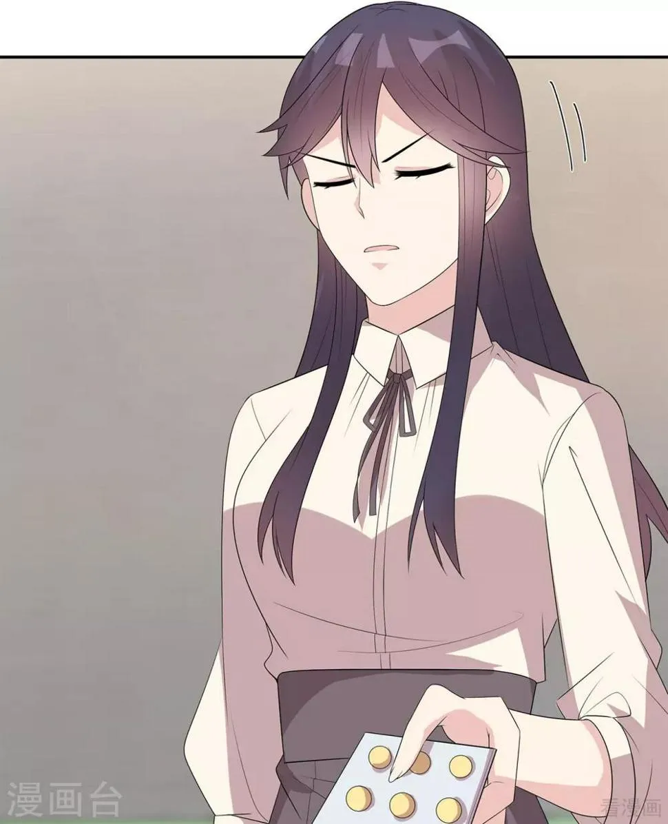 第175话 心动的感觉 第9页