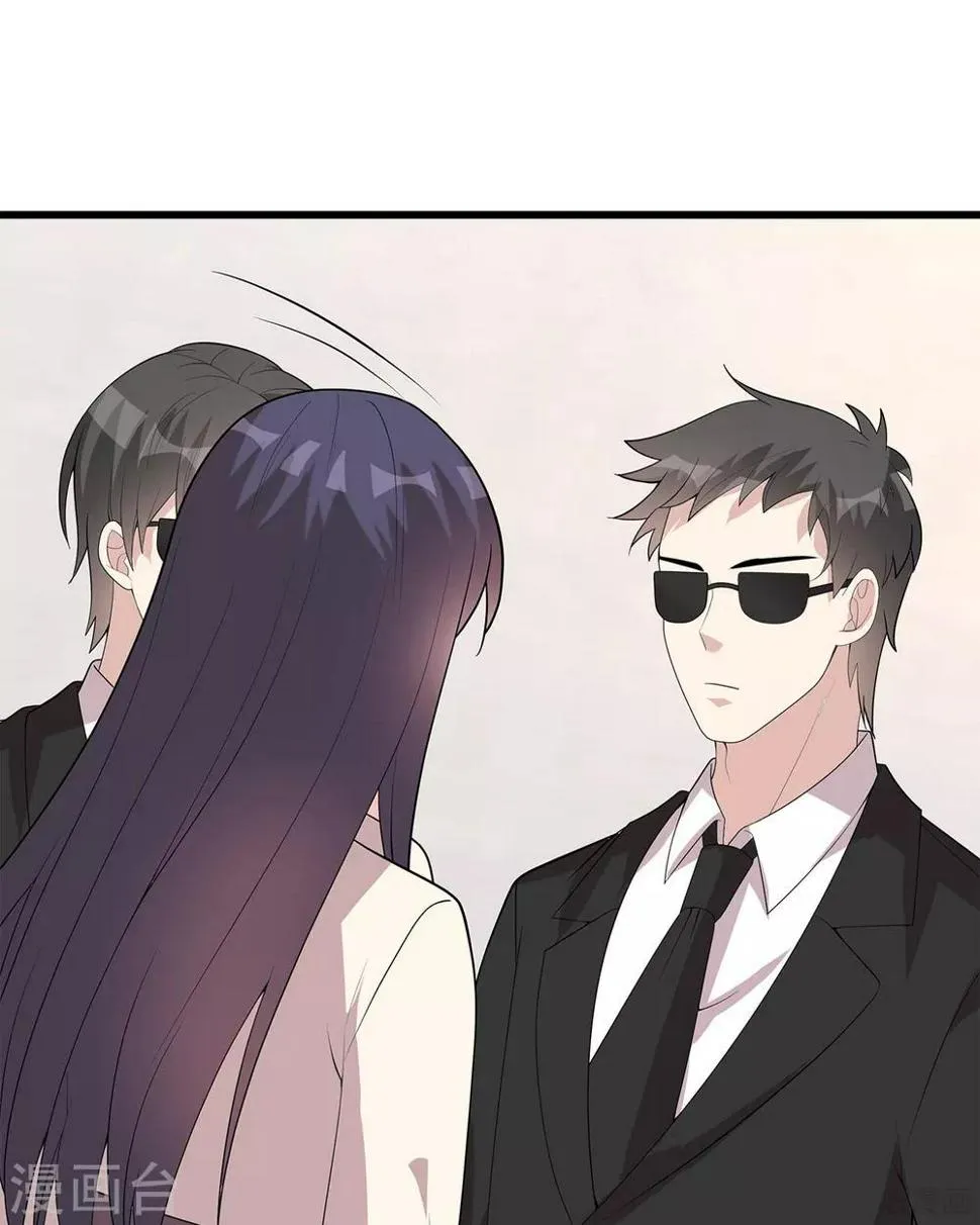 第175话 心动的感觉 第11页