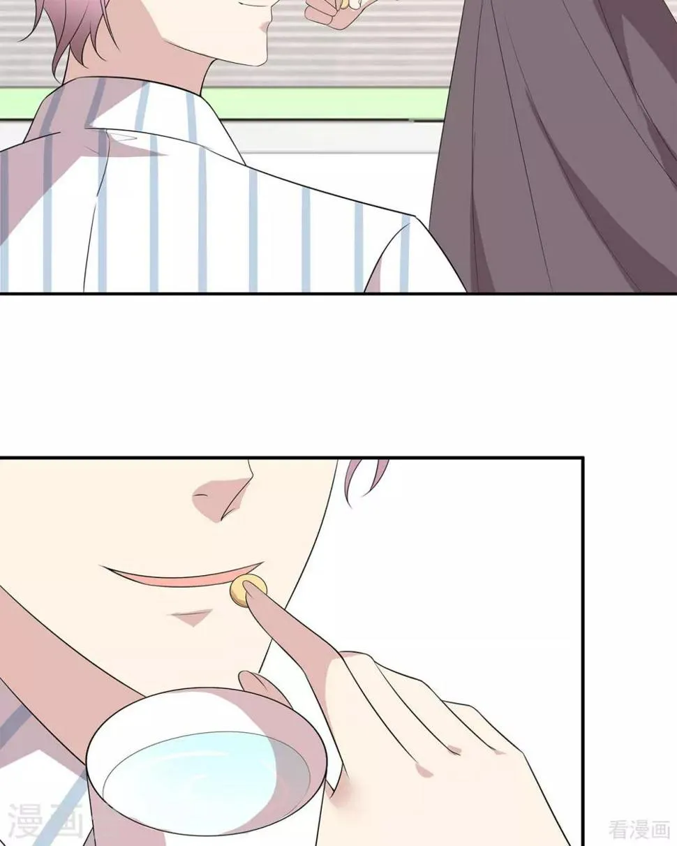 第175话 心动的感觉 第15页