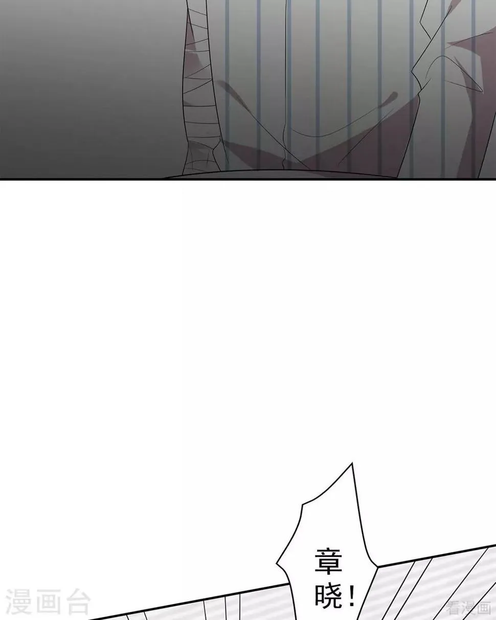 第175话 心动的感觉 第23页