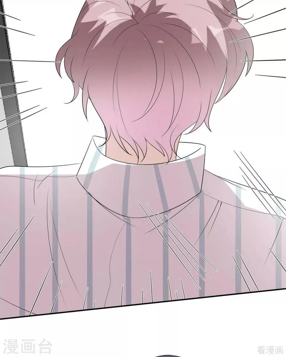 第175话 心动的感觉 第26页