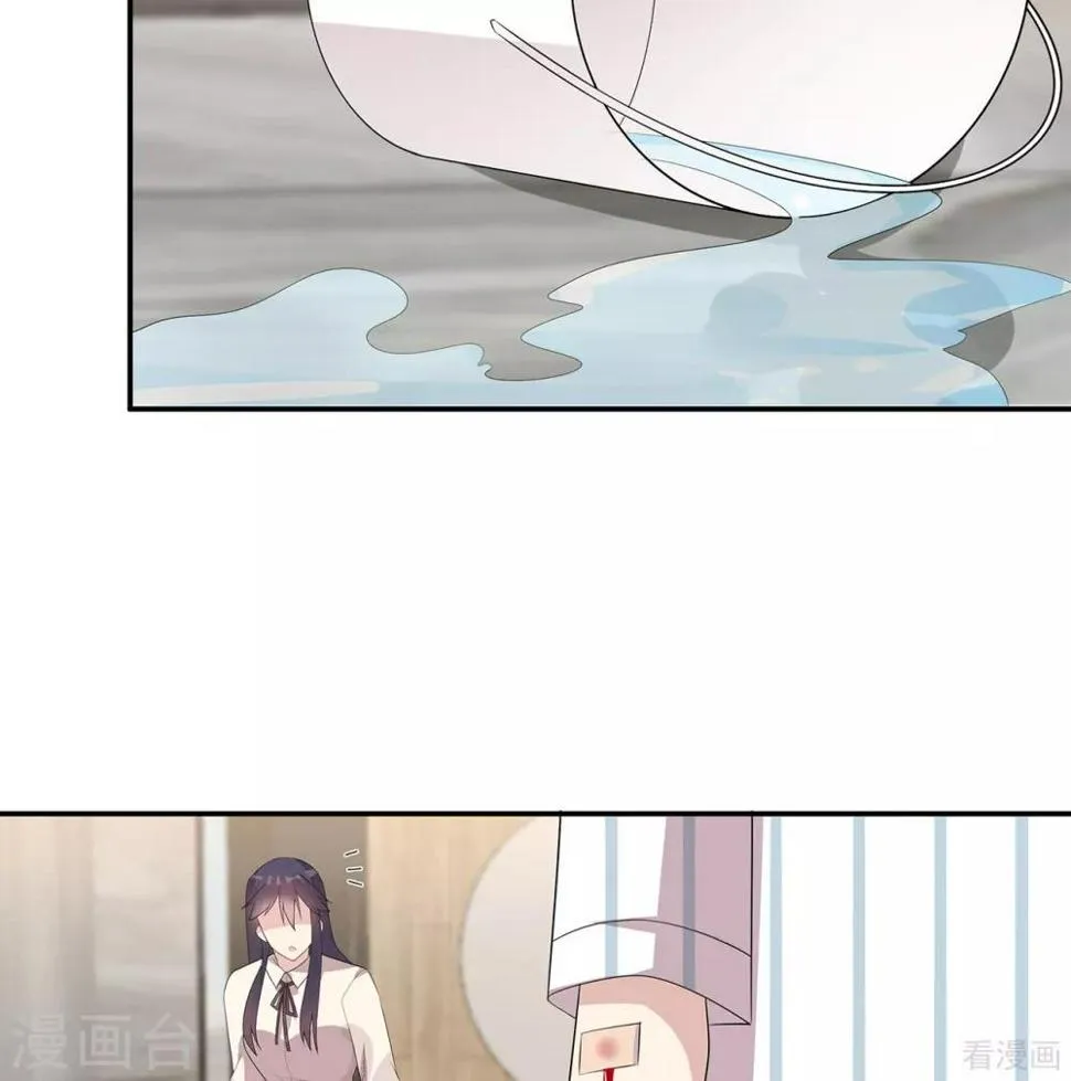 第175话 心动的感觉 第29页