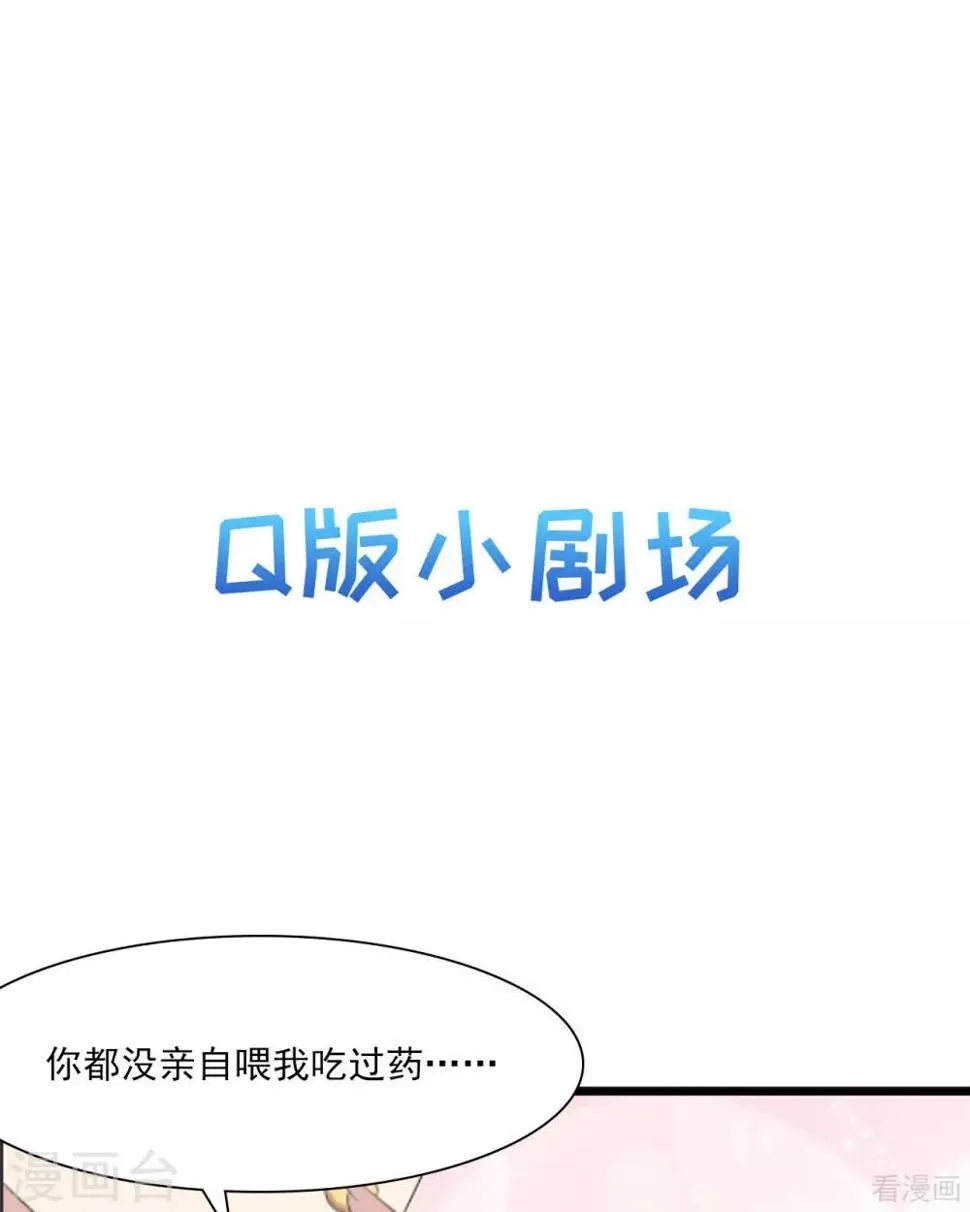 第175话 心动的感觉 第44页