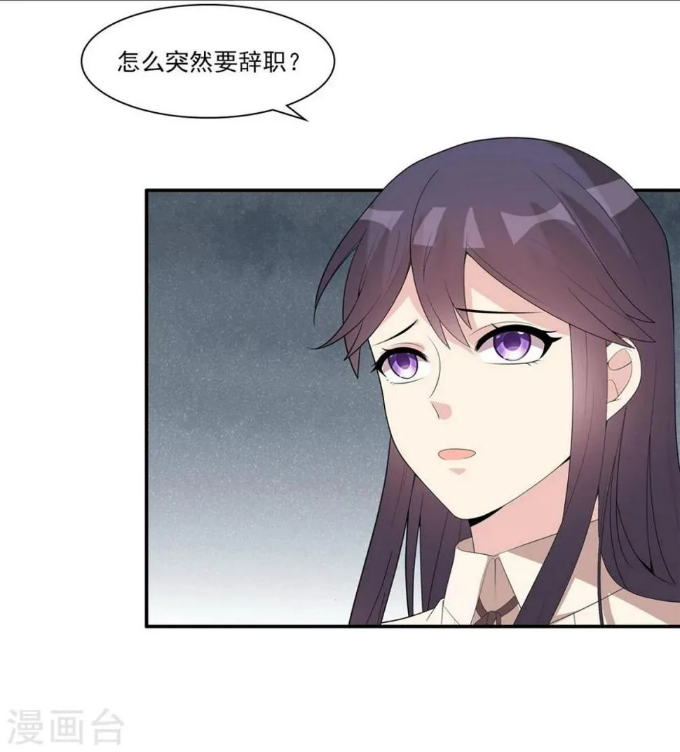 第174话 是个狠人 第10页