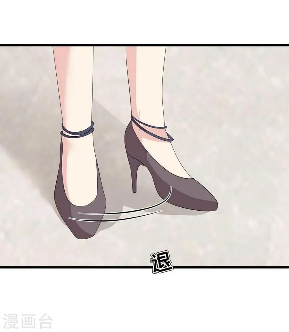 第174话 是个狠人 第26页