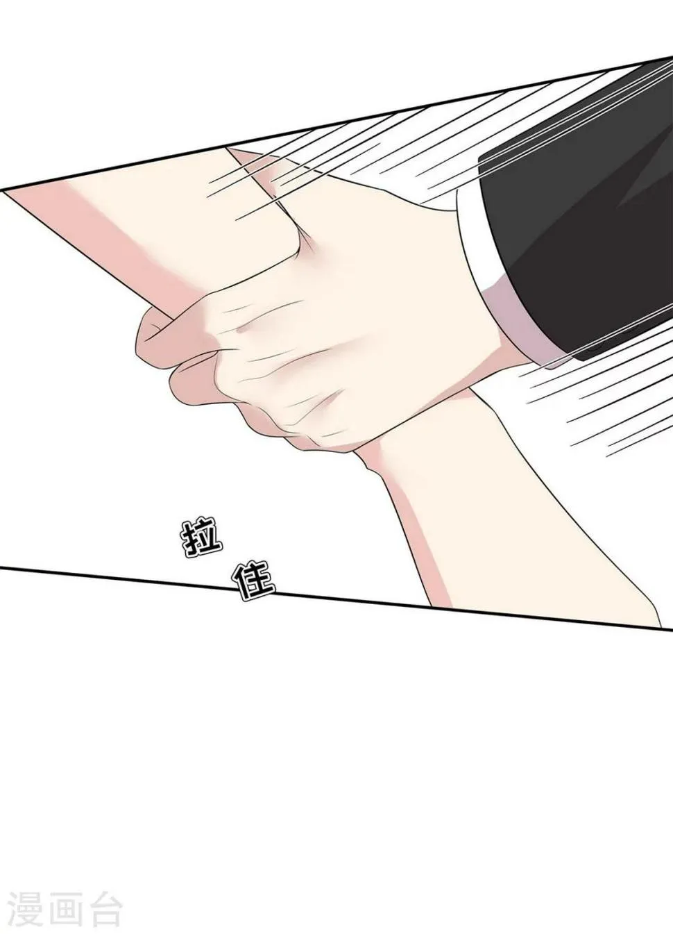 第174话 是个狠人 第28页