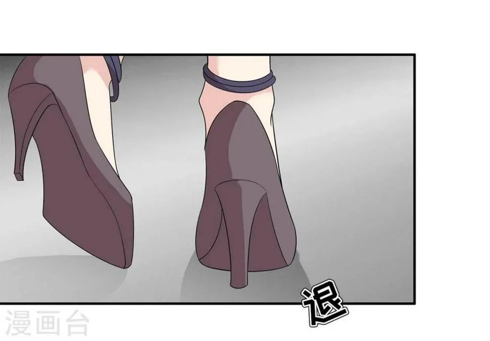 第174话 是个狠人 第31页