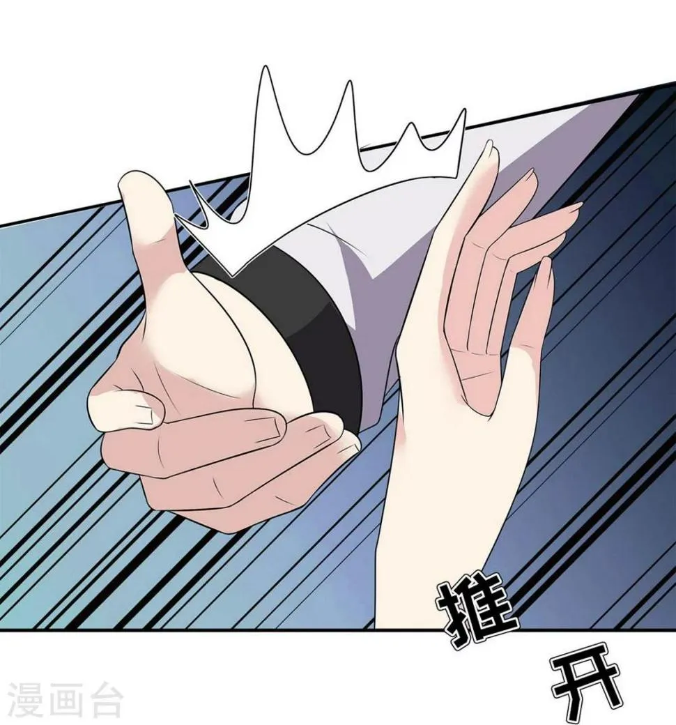 第174话 是个狠人 第38页