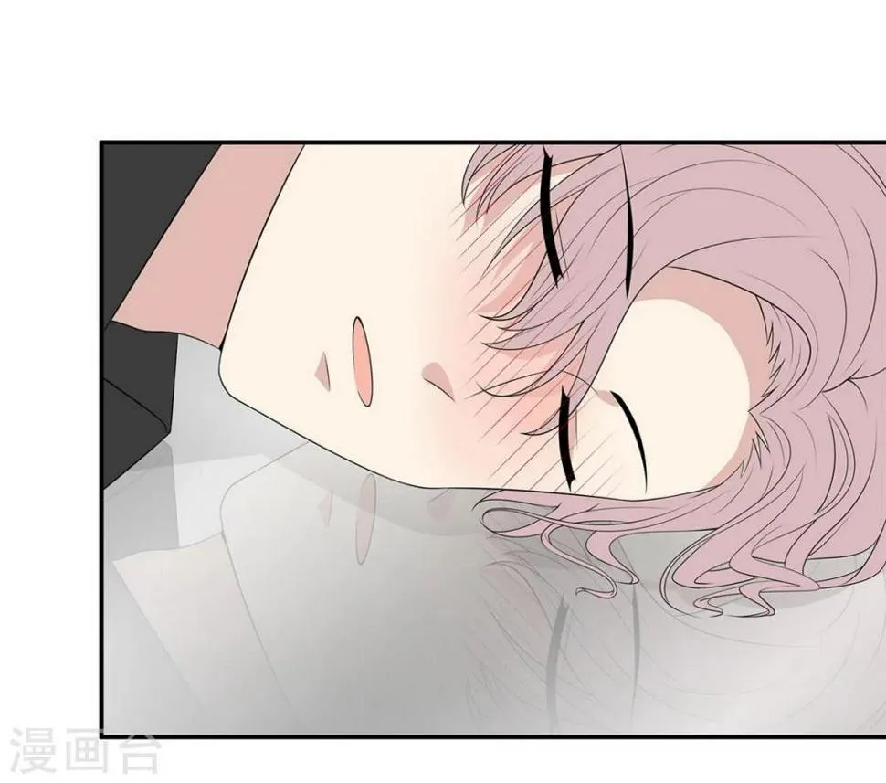 第174话 是个狠人 第43页