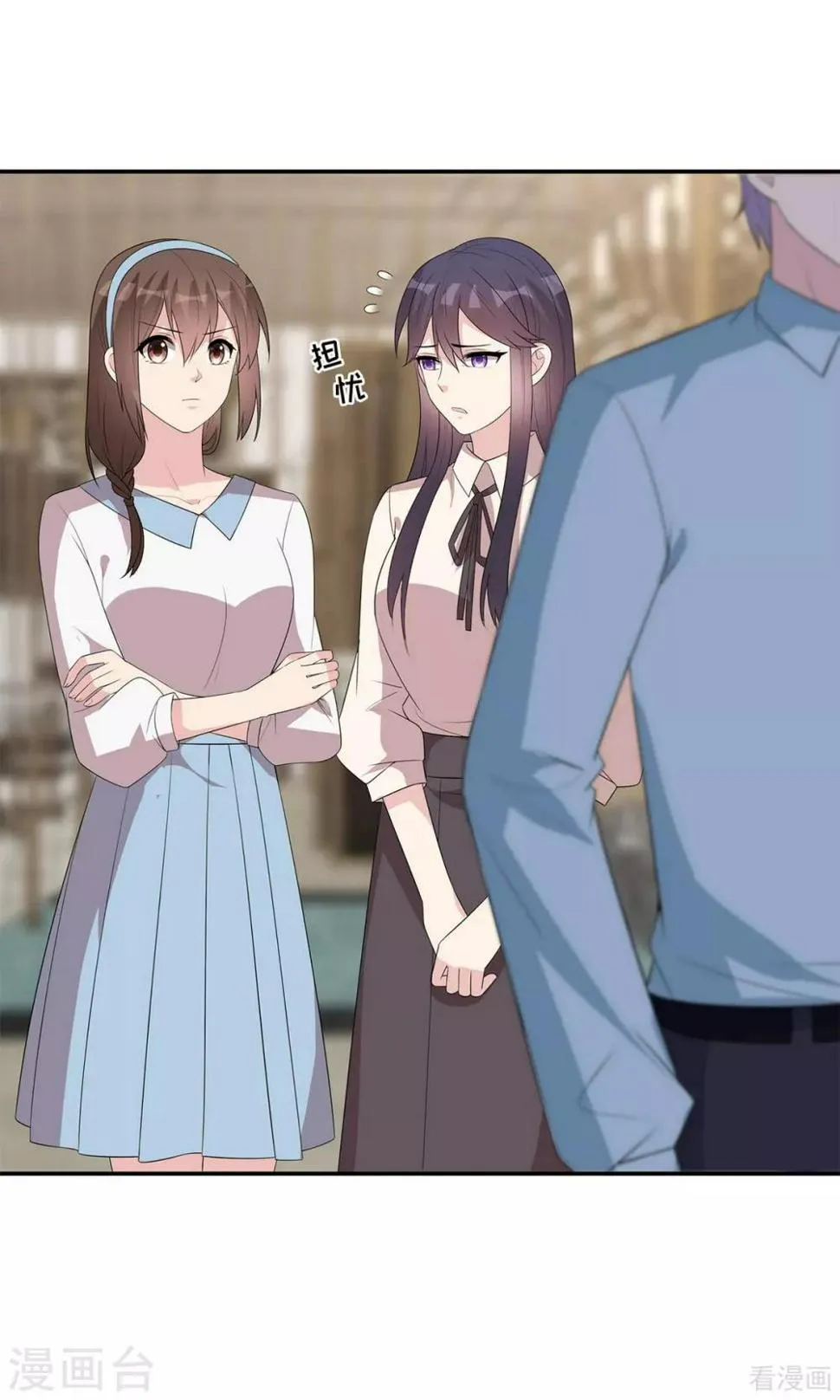 第173话 易培南 第9页