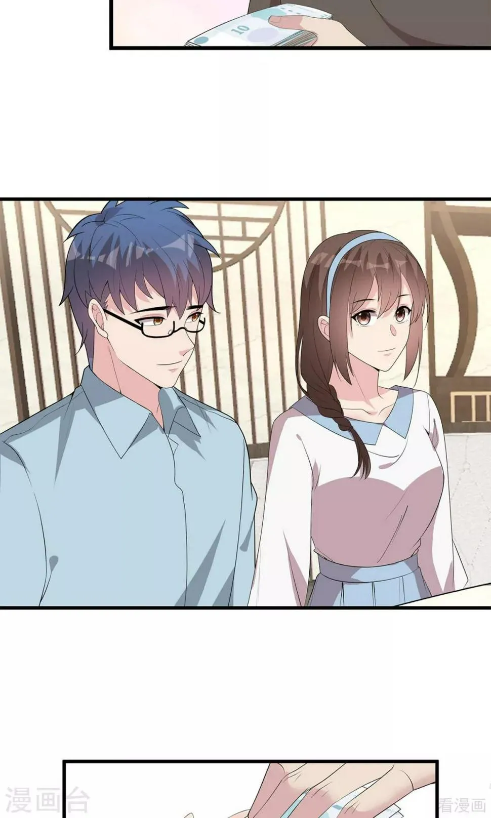 第173话 易培南 第20页