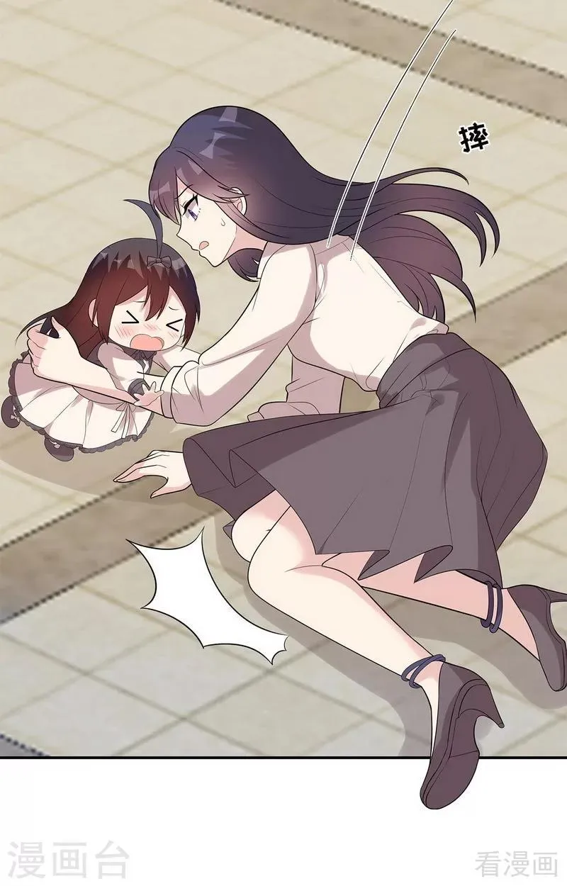 第170话 无良记者 第6页