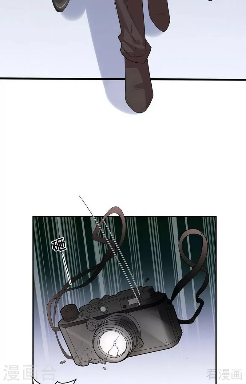 第170话 无良记者 第14页