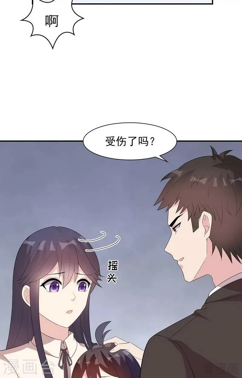 第170话 无良记者 第15页